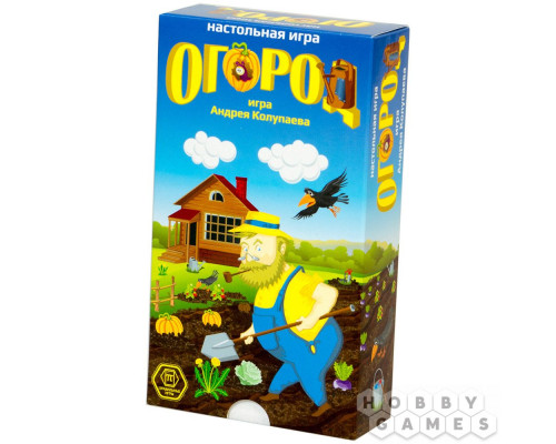 Настольная игра Огород