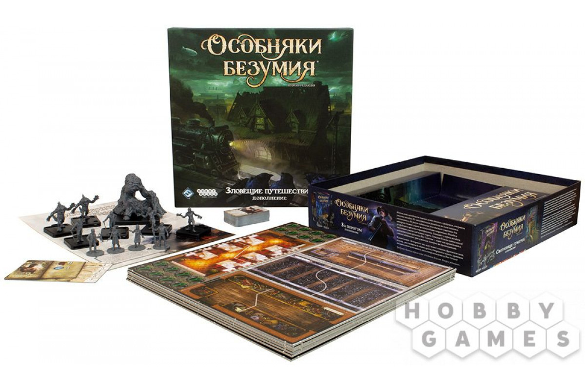 In Stock Особняки безумия. Вторая редакция: Зловещие путешествия (RU) -  Darkwood.lv