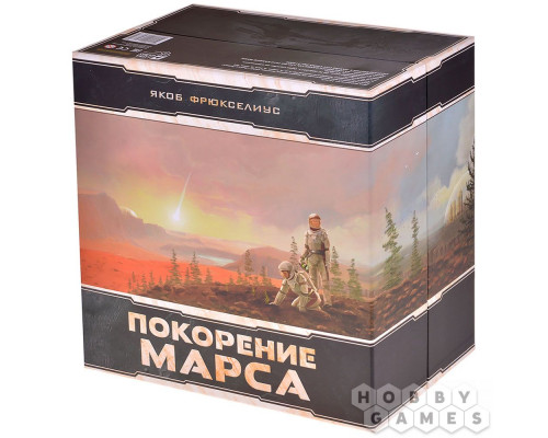 Покорение Марса: Big Box