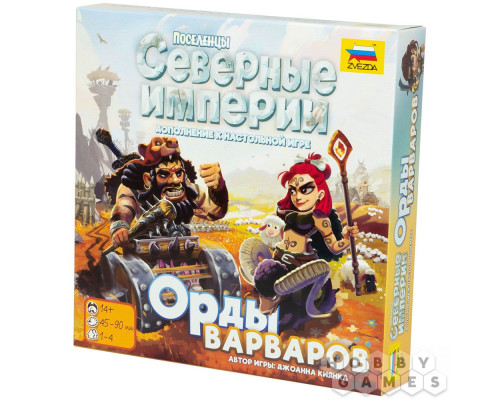 Настольная игра Поселенцы. Северные Империи: Орды варваров