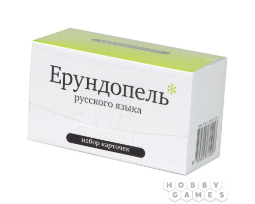 Настольная игра Набор карточек "Ерундопель русского языка"