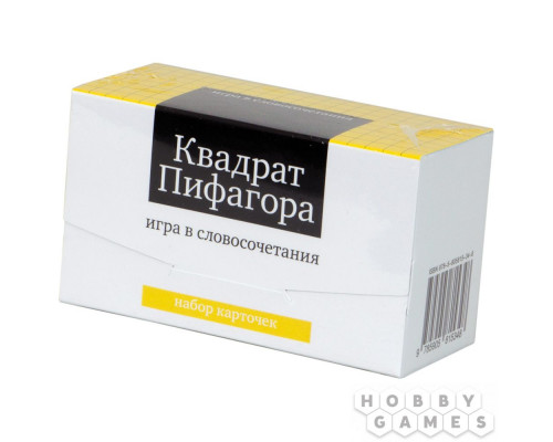 Настольная игра Набор карточек "Квадрат Пифагора"