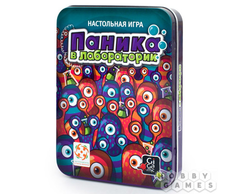 Паника в лаборатории (RU)