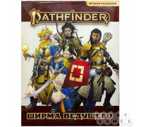 Pathfinder. Настольная ролевая игра. Вторая редакция. Ширма ведущего