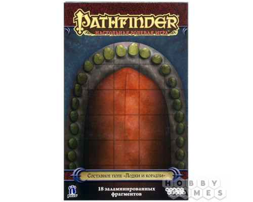 Pathfinder. Настольная ролевая игра. Набор полей: "Лодки и корабли"