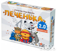 Печенька 2.0 (RU)