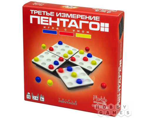Пентаго. Третье Измерение (RU)