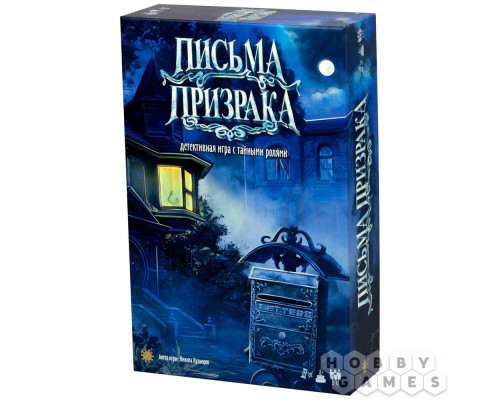 Настольная игра Письма призрака