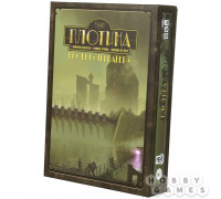 Настольная игра Плотина: Проект "Легватер"