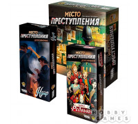 Настольная игра Набор игр "Место преступления": "Полное досье"