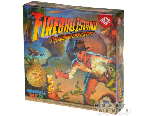 Fireball Island: Последний авантюрист (RU)