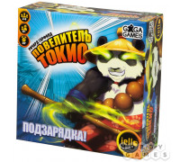 Повелитель Токио: Подзарядка (RU)