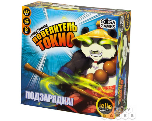 Повелитель Токио: Подзарядка (RU)