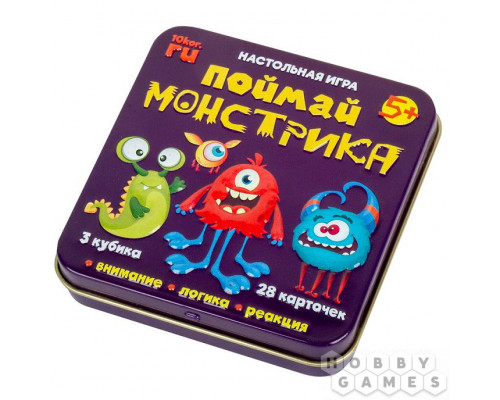 Поймай монстрика (RU)