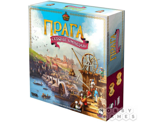 Настольная игра Прага: Сердце империи