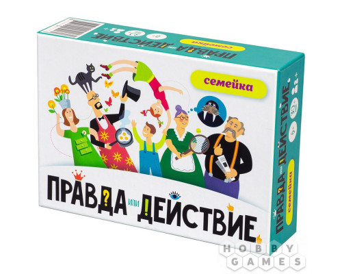 Настольная игра Правда или действие?! Семейка