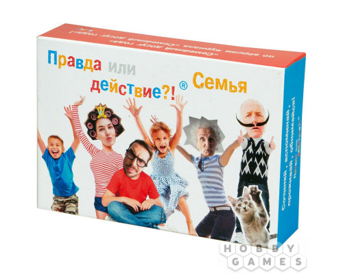 Настольная игра Правда или Действие?! Семья