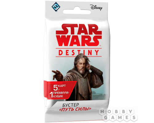 Star Wars: Destiny. Бустер "Путь Силы"