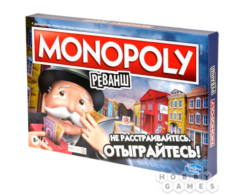 Настольная игра Монополия: Реванш