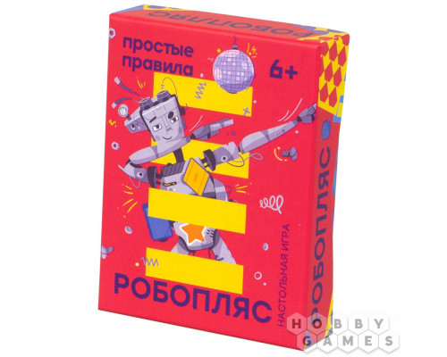 Настольная игра Робопляс