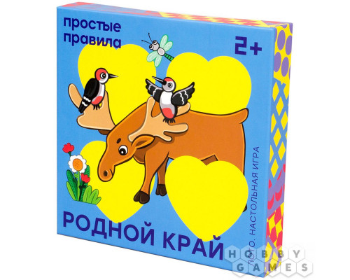 Настольная игра Лото "Родной край"