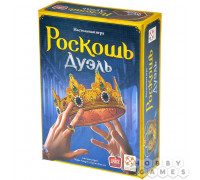 Настольная игра Роскошь: Дуэль