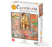 Сэкигахара (RU)