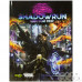 Shadowrun: Шестой мир. Основная книга правил