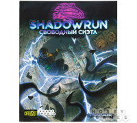 Shadowrun: Шестой мир. Свободный Сиэтл