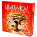 Шипучка (2019) (RU)