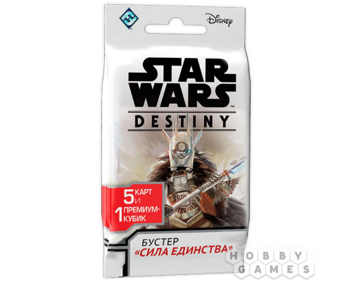 Star Wars: Destiny. Бустер "Сила единства"