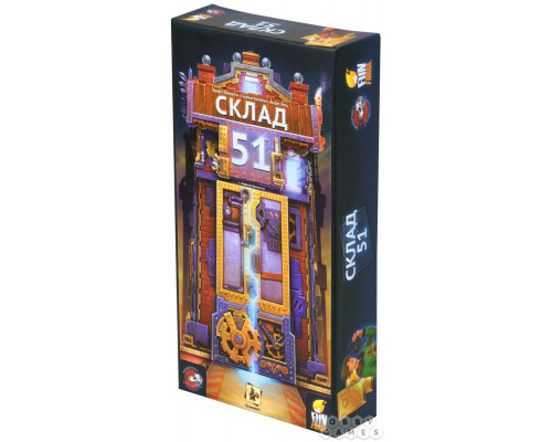 Настольная игра Склад 51