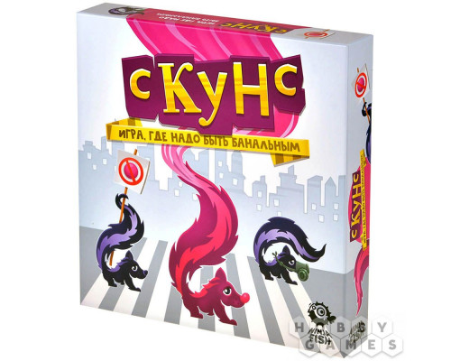 Настольная игра Скунс