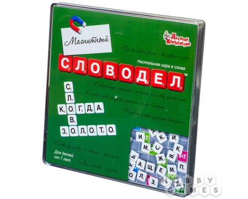 Словодел (малый, магнитный) (RU)