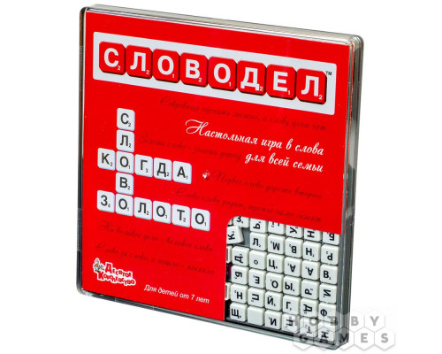 Настольная игра Словодел (малый, пластиковый)