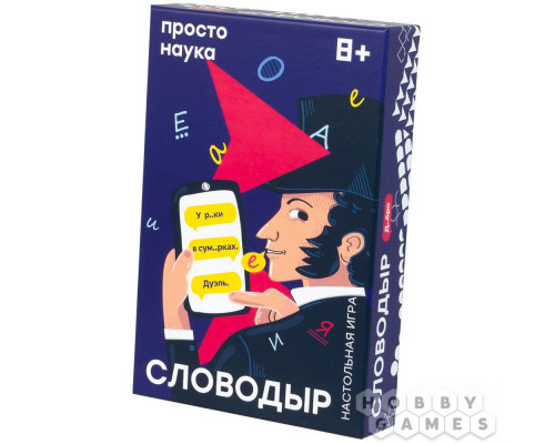 Настольная игра Словодыр