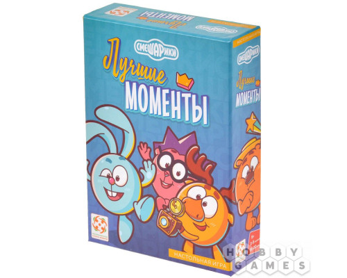 Настольная игра Смешарики: Лучшие моменты