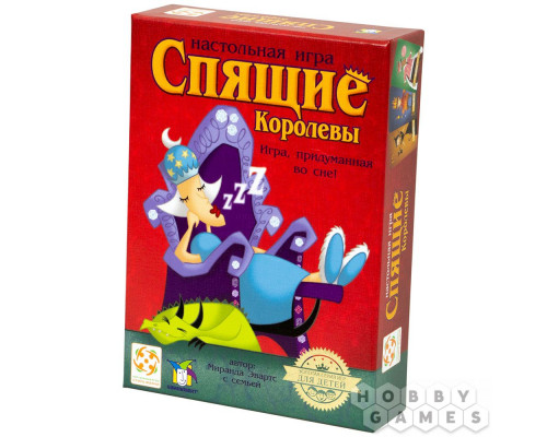 Спящие королевы (RU)