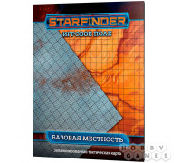 Starfinder. Настольная ролевая игра. Игровое поле "Базовая местность"