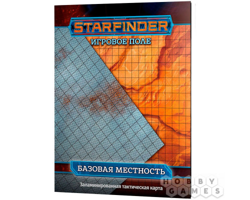 Starfinder. Настольная ролевая игра. Игровое поле "Базовая местность"