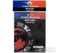 Настольная игра Сумеречная борьба: Нулевой ход