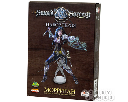 Клинок и колдовство. Набор героя: Морриган (RU)