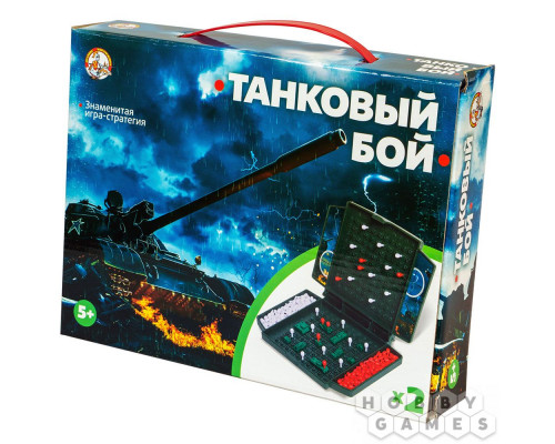 Танковый бой (мини) (RU)