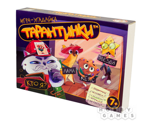 Настольная игра Тарантинки 7+