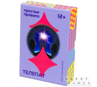 Телепат