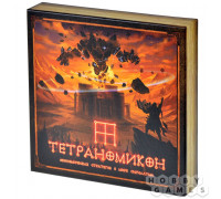 Настольная игра Тетраномикон