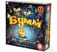 Тик...Так Бумм: Вечеринка