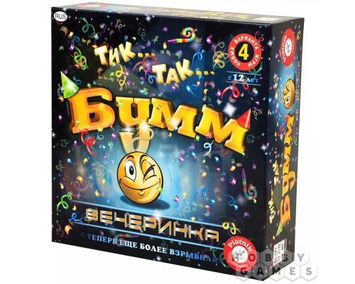 Тик...Так Бумм: Вечеринка