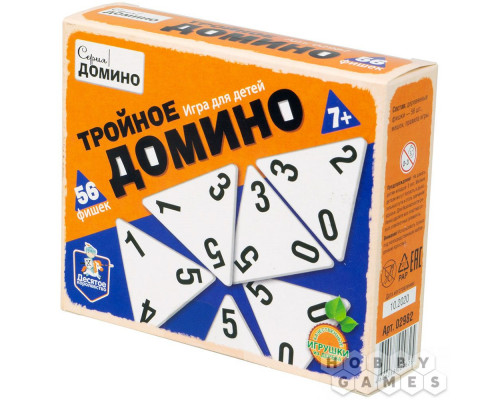 Настольная игра Тройное домино