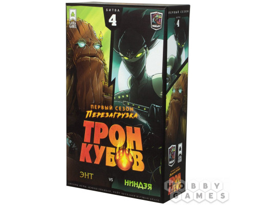 Настольная игра Трон кубов. Первый сезон: Энт vs Ниндзя